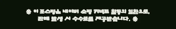 이해관계문구