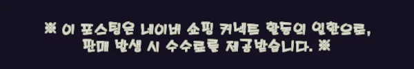 이해관계문구