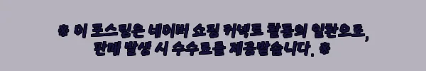 이해관계문구