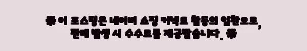 이해관계문구