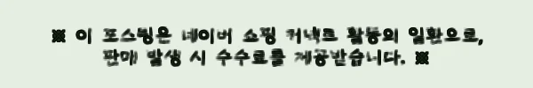 이해관계문구
