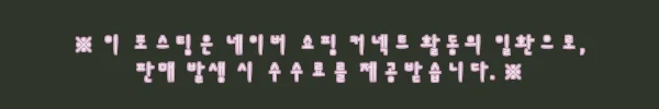 이해관계문구
