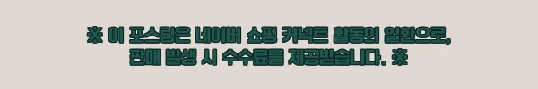 이해관계문구