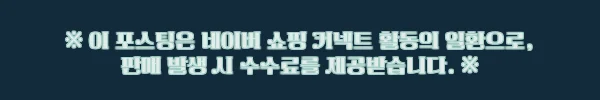 이해관계문구