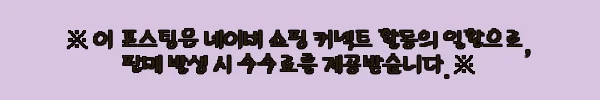 이해관계문구