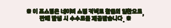 이해관계문구