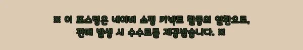 이해관계문구
