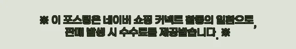 이해관계문구