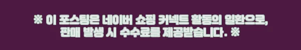 이해관계문구
