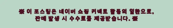 이해관계문구