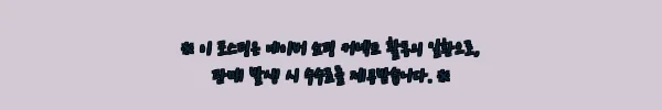이해관계문구
