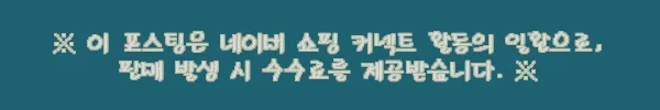 이해관계문구
