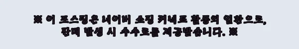 이해관계문구