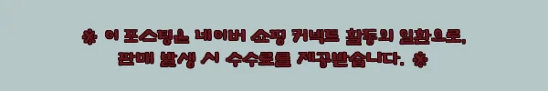 이해관계문구