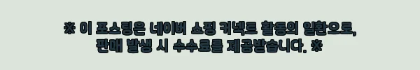 시루이 SVS75 원터치 비디오 삼각대, 20% 할인과 사은품 혜택까지 체크한 구매 포인트 7 이해관계문구