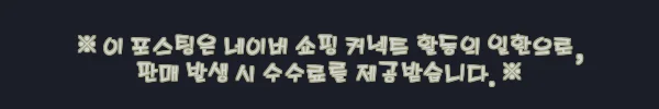 페페 펫드라이룸 DR-300PRO, 중형견 목욕 후 건조 공간 찾는다면 체크할 이슈템 11 이해관계문구