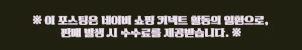 바스포르 레이나 2400 슬라이딩 옷장 세트, 27% 할인 중이라 구매 전 체크해봤어요 3 이해관계문구