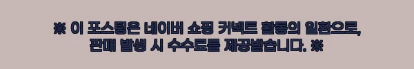 이해관계문구