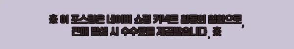 그랜레스트 발칸 메모리폼 바이오 그린폼 매트리스 Q 20cm, 할인 중이라 눈여겨볼 이슈템 10 이해관계문구